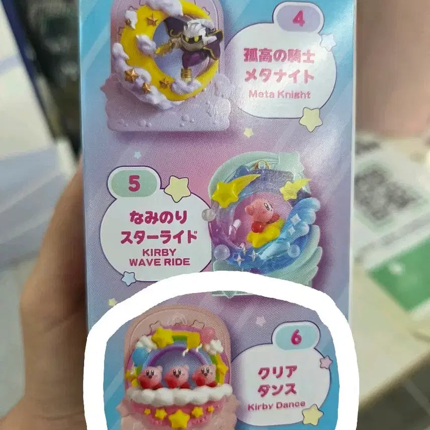 [BUNJANG] Kirby Manmaruup 6th Figure 'Clear Dance' / 커비 만마루프 피규어 6번 클리어댄스 피규어