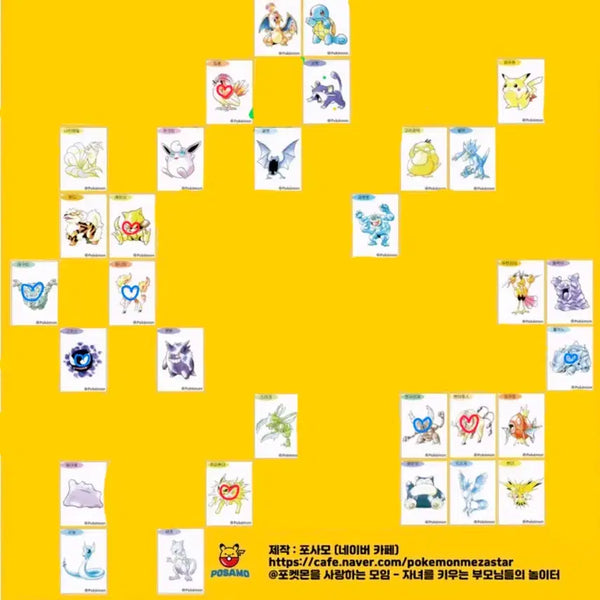 [BUNJANG] Pokemon 30th Anniversary Artwork Tteobuk Seal / 포켓몬스터 30주년 아트웍 띠부씰 구매합니다 -!