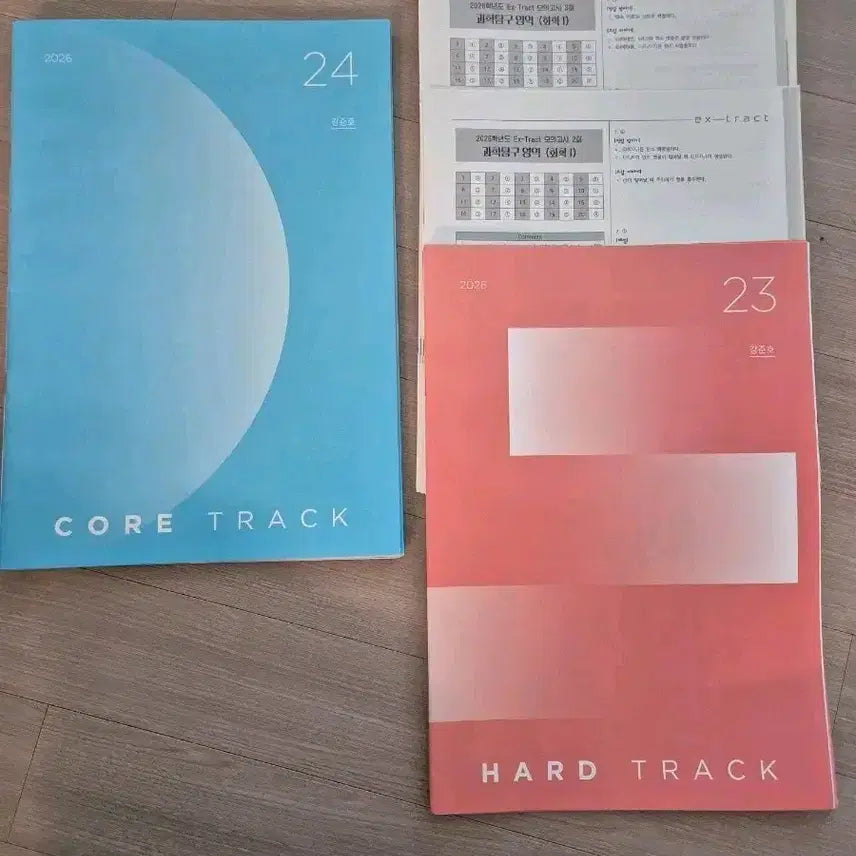 [BUNJANG] 2026 Kang Jun-ho Chemistry 1 Mock Exam Bundle (54 Sets) / 2026 화학1 모의고사 시대인재 강준호 모의고사 [54회분]