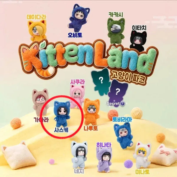 [BUNJANG] Kitten Land Naruto Sasuke Plush / 나루토 키튼랜드 인형 팔아요(사스케)