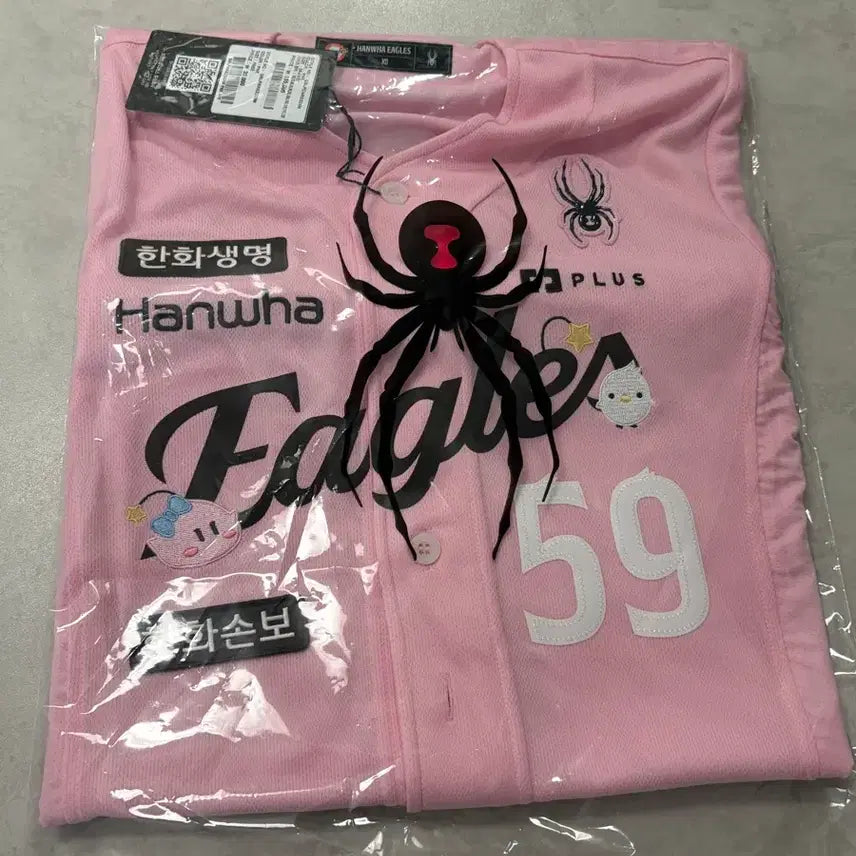 [BUNJANG] Hanwha Eagles Huh In-seoh Authentic Jersey Size 85 / 한화 이글스 꿈순이 어센틱 유니폼 허인서 85 사이즈