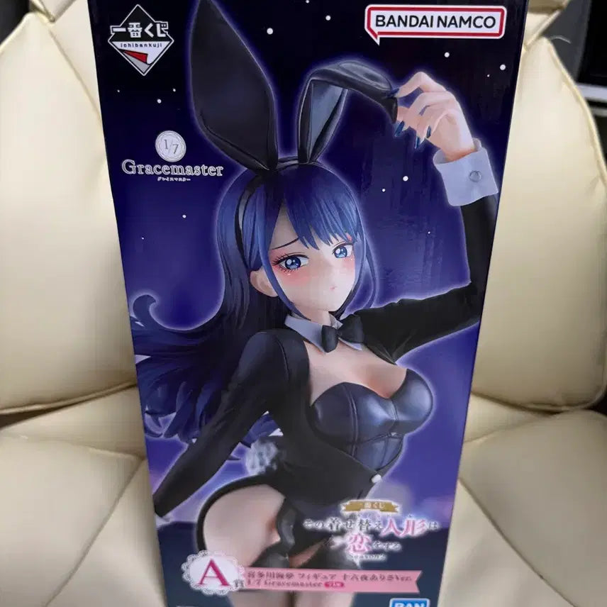[BUNJANG] Bandai Namco Marine Character Figure (A Prize) / 택포21) 그비돌 A상 마린