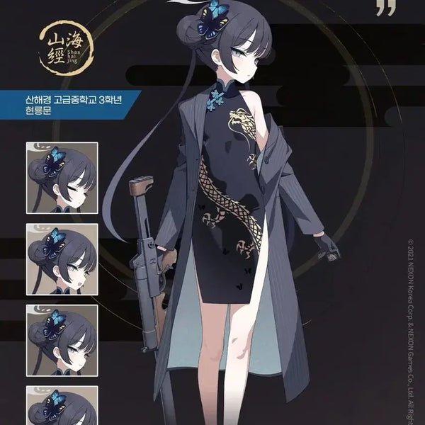 [BUNJANG] Blue Archive Kisaki Cosplay Full Set XL / 블루아카이브 키사키 코스프레 풀셋 판매