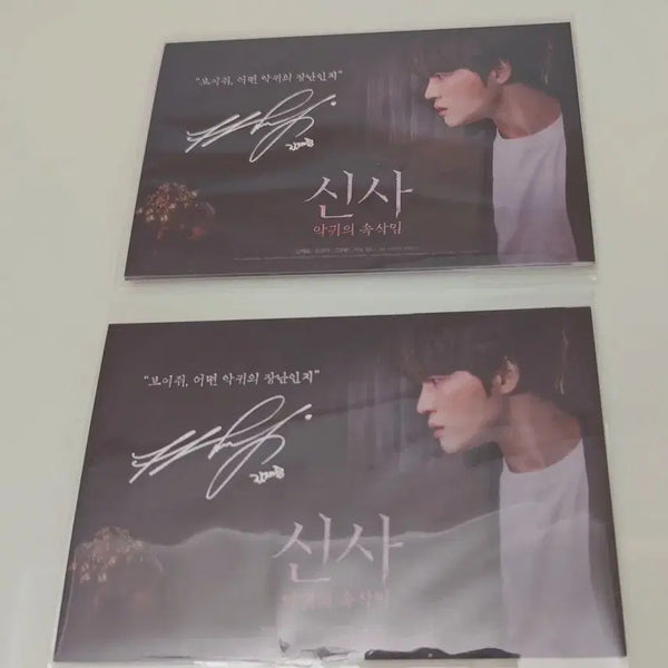 [BUNJANG] Kim Jaejoong "The Gentleman's Whisper of the Evil Spirit" Postcard Set (3 Types) / 김재중 신사 악귀의 속삭임 엽서3종세트