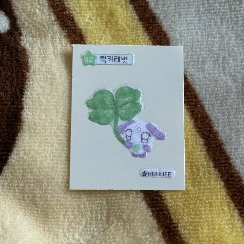 [BUNJANG] HooHooPancakes LuckyRabbit Sticker Pack #2 / 후후이 팬케이크 띠부씰 2 럭키래빗