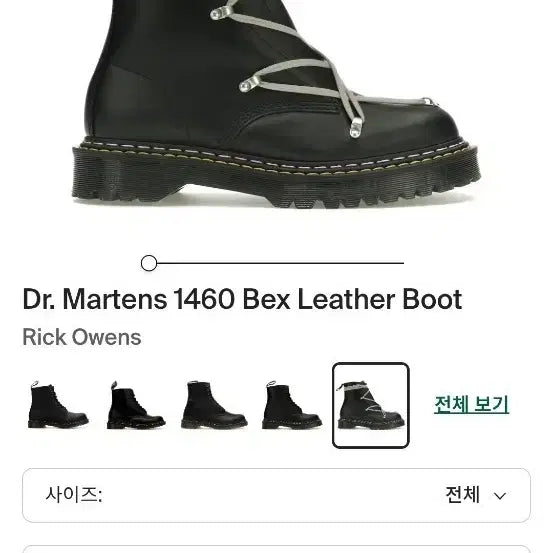 [BUNJANG] Dr. Martens 1460 Rick Owens Leather Boots Black / 닥터마틴 1460 릭오웬스 레더 부츠 블랙