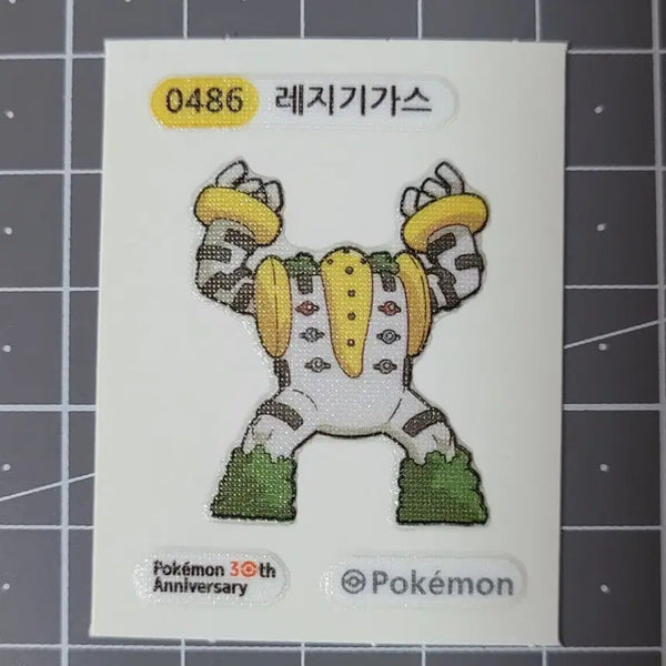 [BUNJANG] Pokemon 30th Anniversary Regigigas Sticker / 포켓몬 띠부실 레지기가스