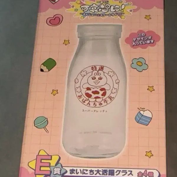 [BUNJANG] Oppan Chyu Usagi (Pantsu Usagi) Ichiban Kuji E Prize Glass / 새상품) 오빤츄우사기 빤쮸토끼 이치방쿠지 E상 글라스