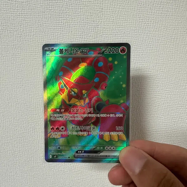 [BUNJANG] Pokemon Card Volcanion SR / 포켓몬카드 볼케니온 sr