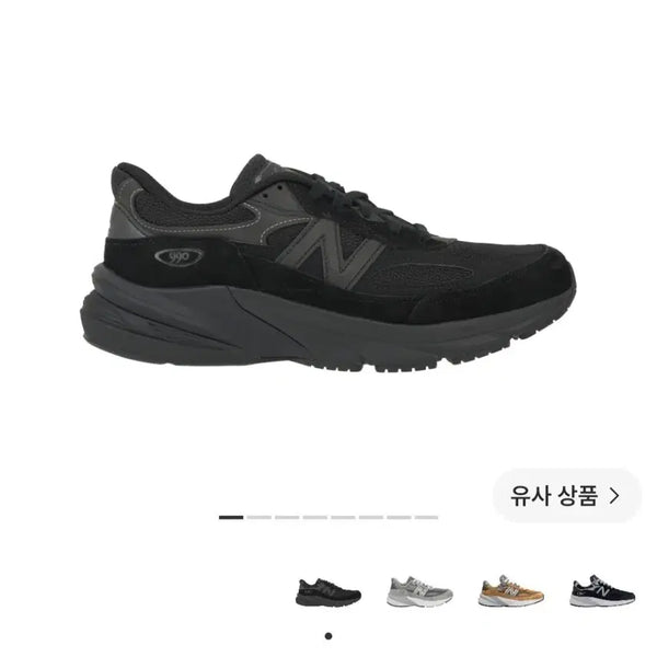 [BUNJANG] New Balance 990v6 Triple Black 290 / [1회착] [가격인하] 뉴발란스 990v6 트리플 블랙 290 판매합니다