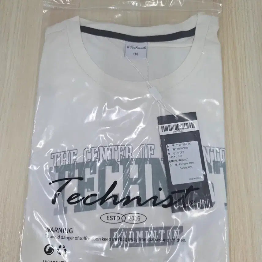 [BUNJANG] Technist Cotton-Like Oversized T-Shirt Ivory Size 110 / 26년 테크니스트 코튼라이크 오버핏 반팔티 공용110 코튼티