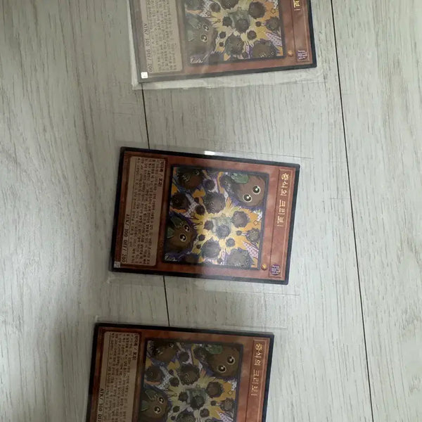 [BUNJANG] Cybernetic Wallbreaker Ultra Rare Edition 3 Cards Bundle / 증식의크리보 울레 3장