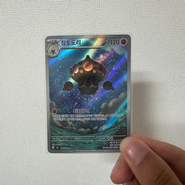 [BUNJANG] Pokemon Clay Doll AR Card / 포켓몬카드 점토도리 ar