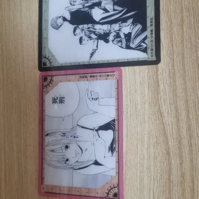 [BUNJANG] Death Note Wafer Card Bundle Set / 데스노트 웨하스 카드