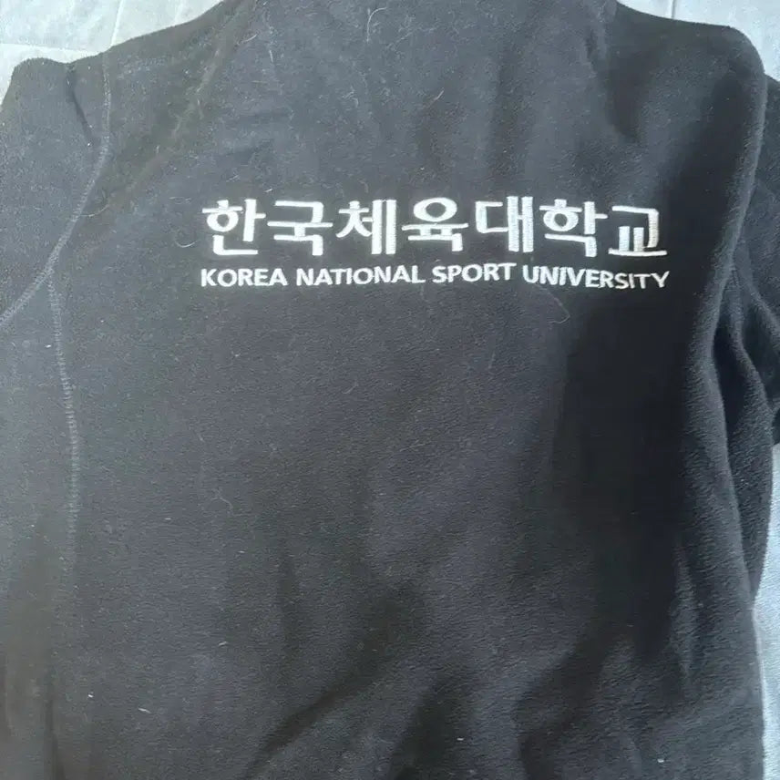 [BUNJANG] Korea National Sport University Fleece Jacket Black L / 한국체대 후리스 L