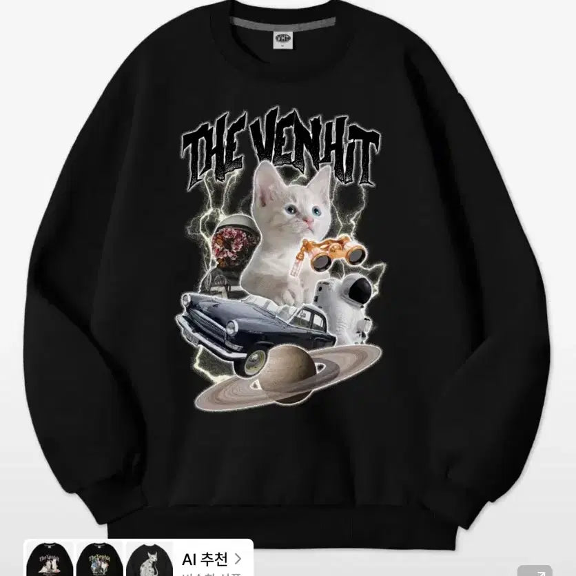 [BUNJANG] Benhit Space Cat Sweatshirt XL / 벤힛 고양이 맨투맨