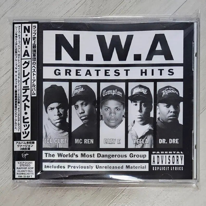 [BUNJANG] N.W.A Greatest Hits Japanese First Pressing CD / N.W.A - Greatest Hits 띠포함 일본초판 - NWA