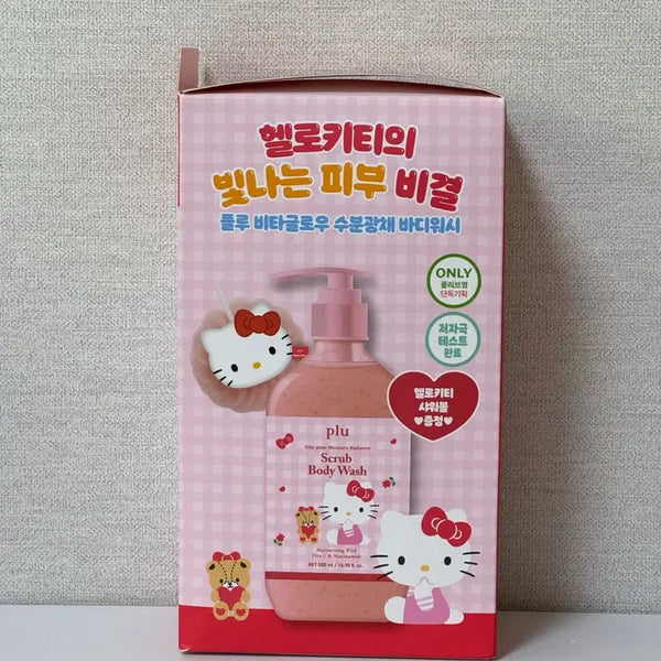 [BUNJANG] Hello Kitty Flow Olive Young Collaboration Limited Edition Body Wash / (단종) 키티 플로우 올리브영 바디워시 콜라보 한정판