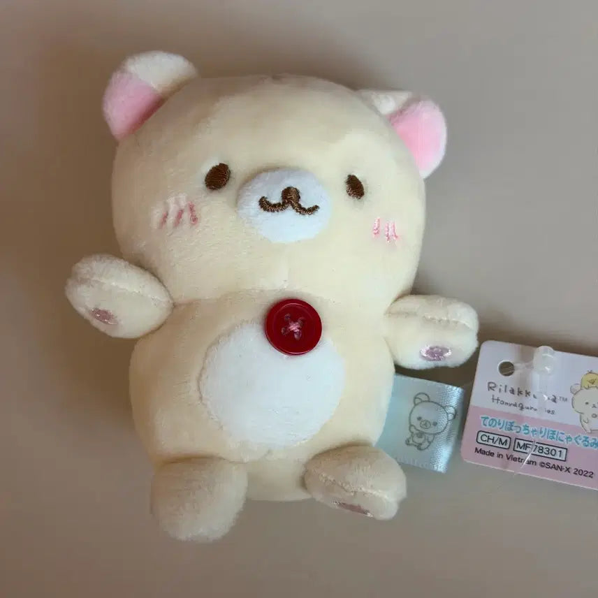 [BUNJANG] Korilakkuma Honyagurumi Plush / 코리락쿠마 호냐구루미