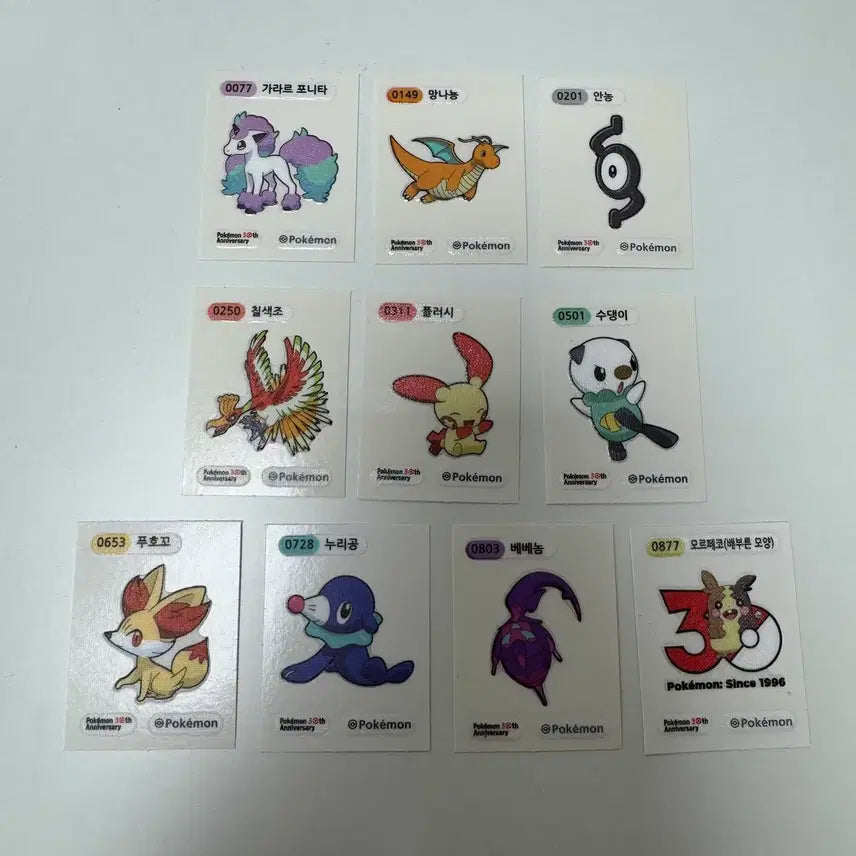 [BUNJANG] Pokemon Sticker Bundle / 포켓몬 띠부씰 일괄판매(개별판매x)망나뇽 칠색조 모르페코