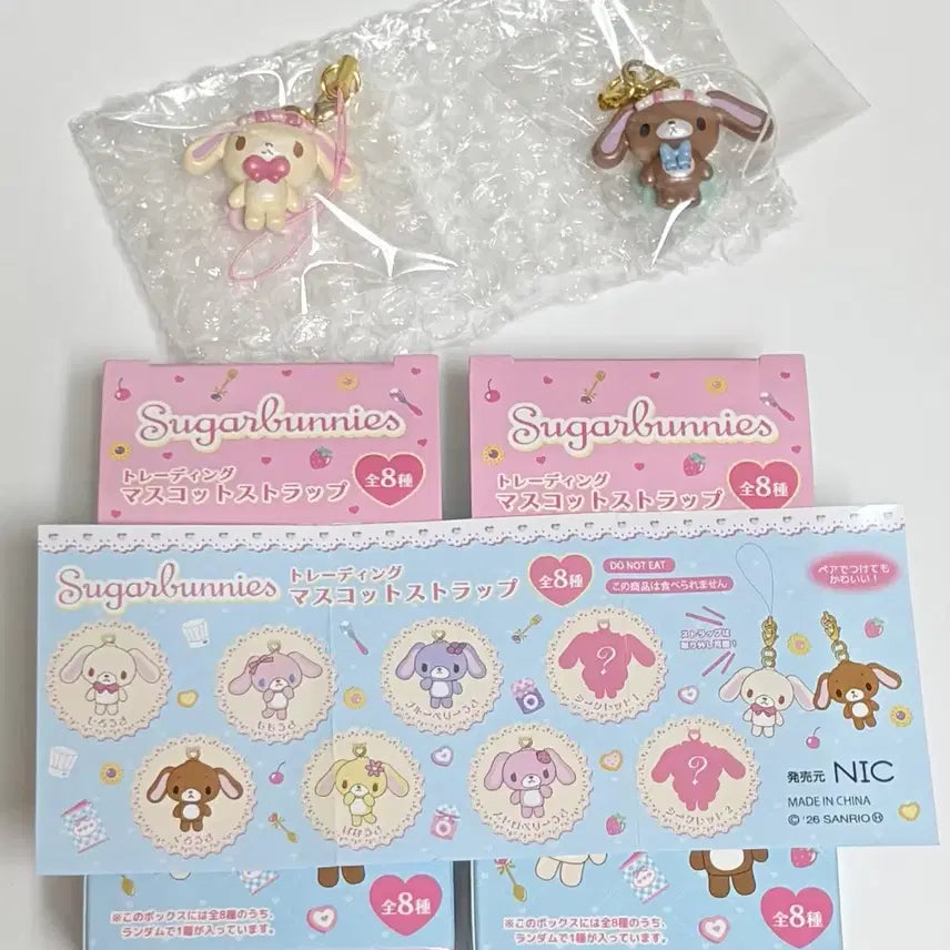 [BUNJANG] Sugarbunnies Secret Shirousa Kurousa Strap Bundle Set / 슈가바니즈 시크릿 시로우사 쿠로우사 스트랩 일괄