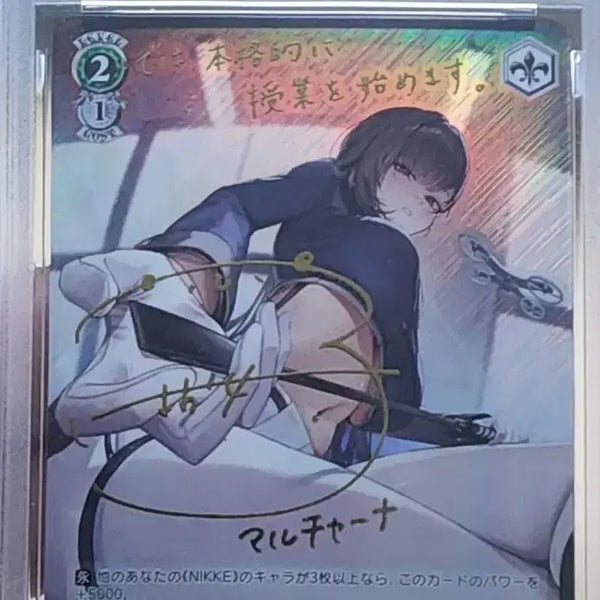 [BUNJANG] Weiss Schwarz Pokemon Charizard PSA 10 & Lillie's Clefairy SAR BRG 9 Bundle Set / 바이스 슈발츠 포켓몬 psa 10 brg 9일괄