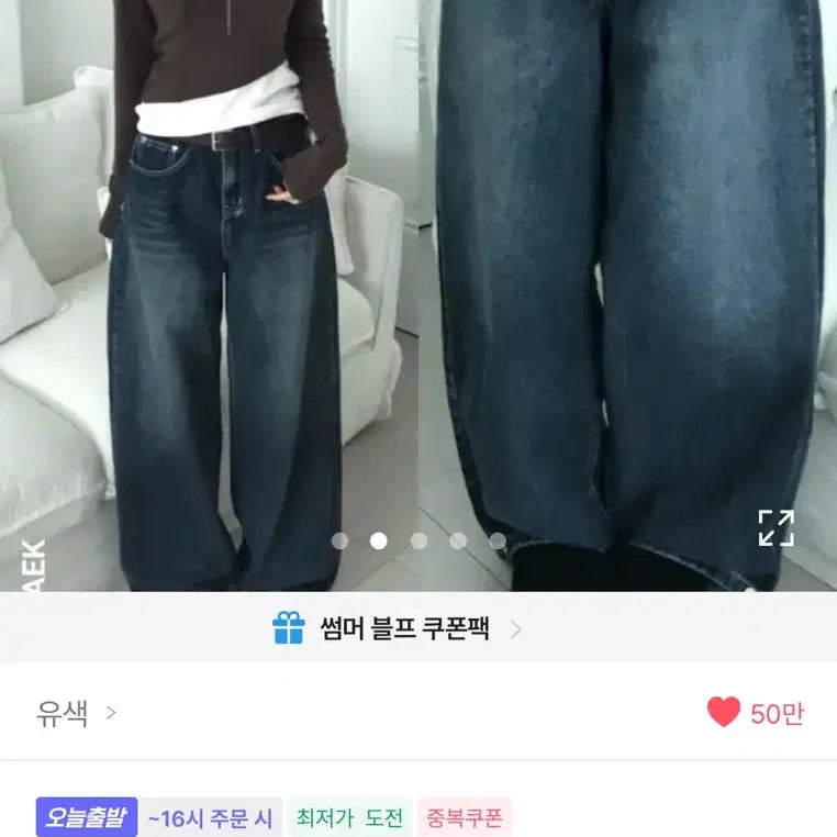 [BUNJANG] RIFA Snap Hem Washed Wide Denim Pants (Gracie Dark Blue S) / 리파 밑단 스냅 워싱 와이드 데님 팬츠 (그레이시 진청 s)