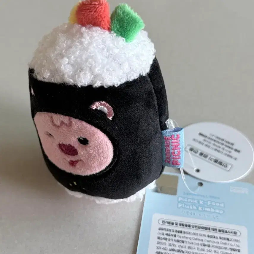 [BUNJANG] Zanmang Luupy Picnic Gimbap Plush Doll / 잔망루피 피크닉 김밥 인형