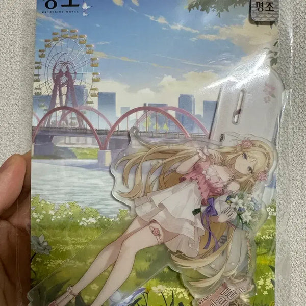 [BUNJANG] Cartisia 1st Anniversary Acrylic Standee (Sealed) / 명조 1주년 카르티시아 아크릴 미개봉 판매