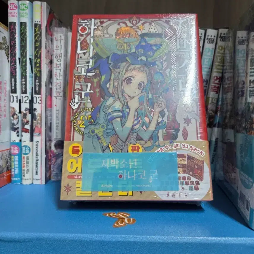 [BUNJANG] Toilet-Bound Hanako-kun Volume 25 Limited Edition / 지박소년 하나코 군 25권 한정판