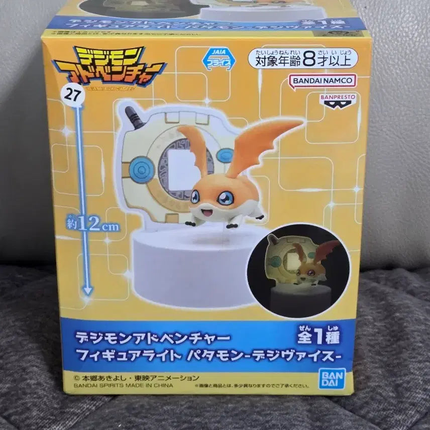 [BUNJANG] Bandai Banpresto Patamon Figure / 반다이 반프 파닥몬 피규어