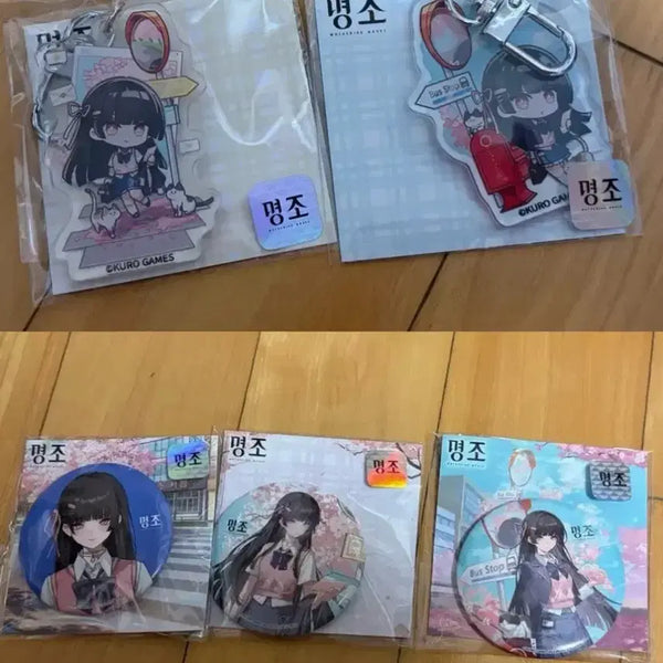 [BUNJANG] Samsung Popup Chisa Keyring & Can Badge Bundle Set / 명조 치사 키링, 캔뱃지 일괄