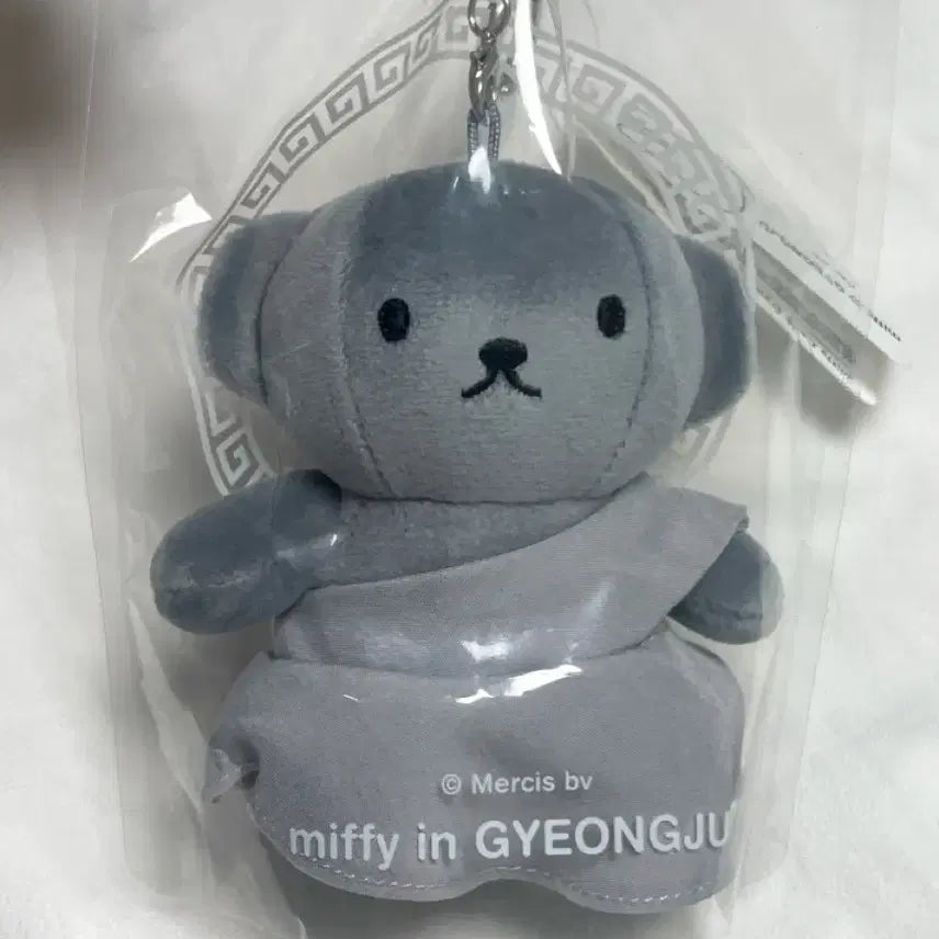 [BUNJANG] Miffy Store Seokguram Boris Keyring New / 경주 미피스토어 석굴암 보리스 키링 새제품