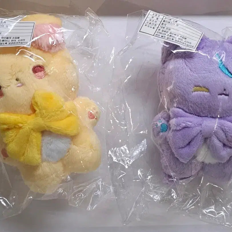 [BUNJANG] ProSeka Rui & Tsukasa Plushie Bundle Set / 프세카 루이&츠카사 솜인형 뽀짝원더쇼 일괄 판매