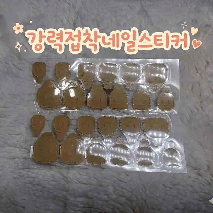 [BUNJANG] Strong Adhesive Nail Tip Stickers / 강력접착 네일팁스티커