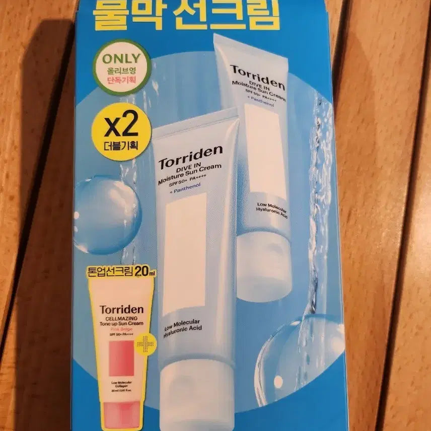 [BUNJANG] Torriden Dive-In Moisture Sun Cream 60ml x2 + Tone-Up Sun Cream 20ml Set / 토리든 다이브인 물막 선크림 60ml x2 + 톤업 선크림 20ml