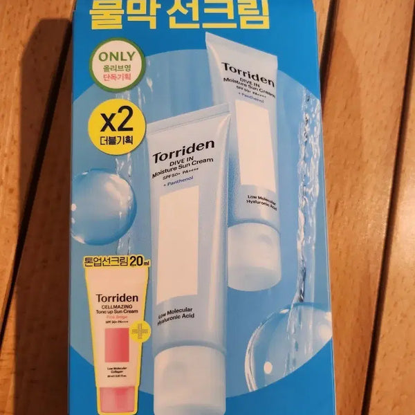 [BUNJANG] Torriden Dive-In Moisture Sun Cream 60ml x2 + Tone-Up Sun Cream 20ml Set / 토리든 다이브인 물막 선크림 60ml x2 + 톤업 선크림 20ml