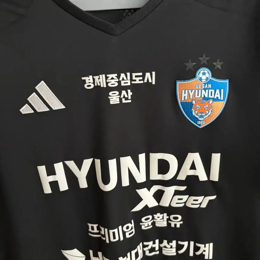 [BUNJANG] Ulsan HD 2023 Third Kit Player Issue Football Jersey (Seol Young-woo, Signed Embroidery, Size L) / 울산 HD 23 써드 설영우 유니폼 L (싸인 자수)