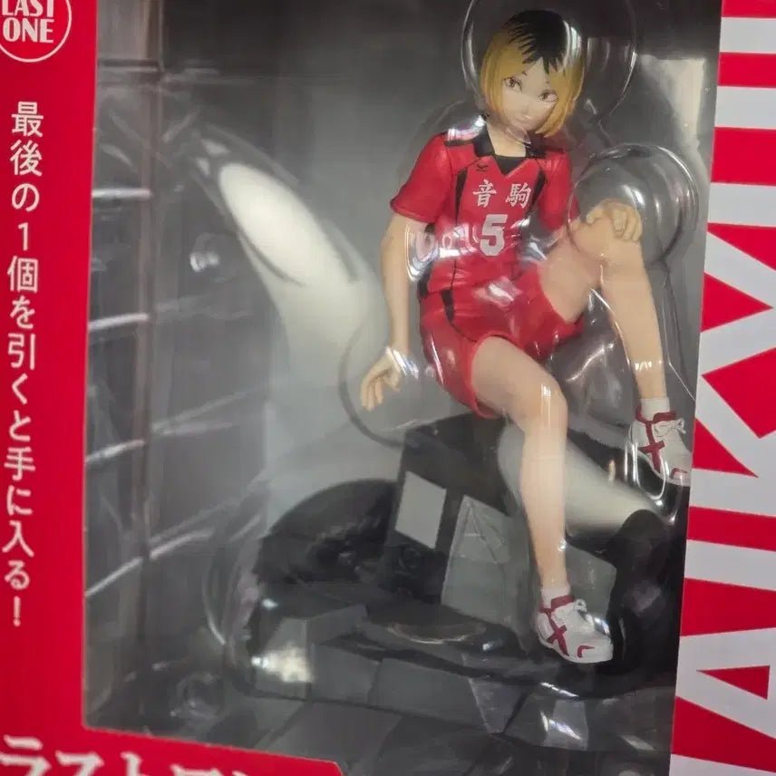 [BUNJANG] Kenma Nekoma High School Volleyball Team The Final Battle Last One Prize Figure / 켄마 쓰결전 쿠지 라스트원 일본내수용