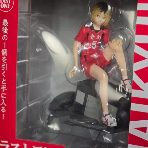 [BUNJANG] Kenma Nekoma High School Volleyball Team The Final Battle Last One Prize Figure / 켄마 쓰결전 쿠지 라스트원 일본내수용