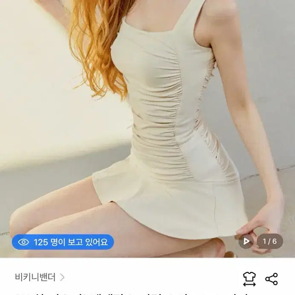 [BUNJANG] Bikini Vender Reverence Shirring Skirt Monokini Cream / 비키니밴더 레베랑스 셔링 스커트 모노키니 Cream