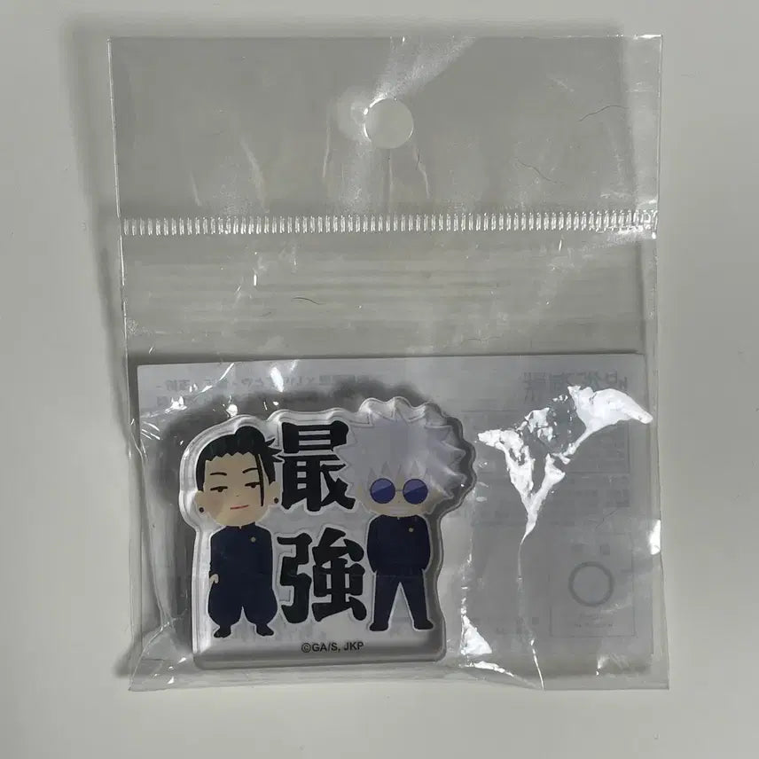 [BUNJANG] Jujutsu Kaisen Illustration Acrylic Block / 주술회전 일러스트야(이라스토야) 아크릴 블럭