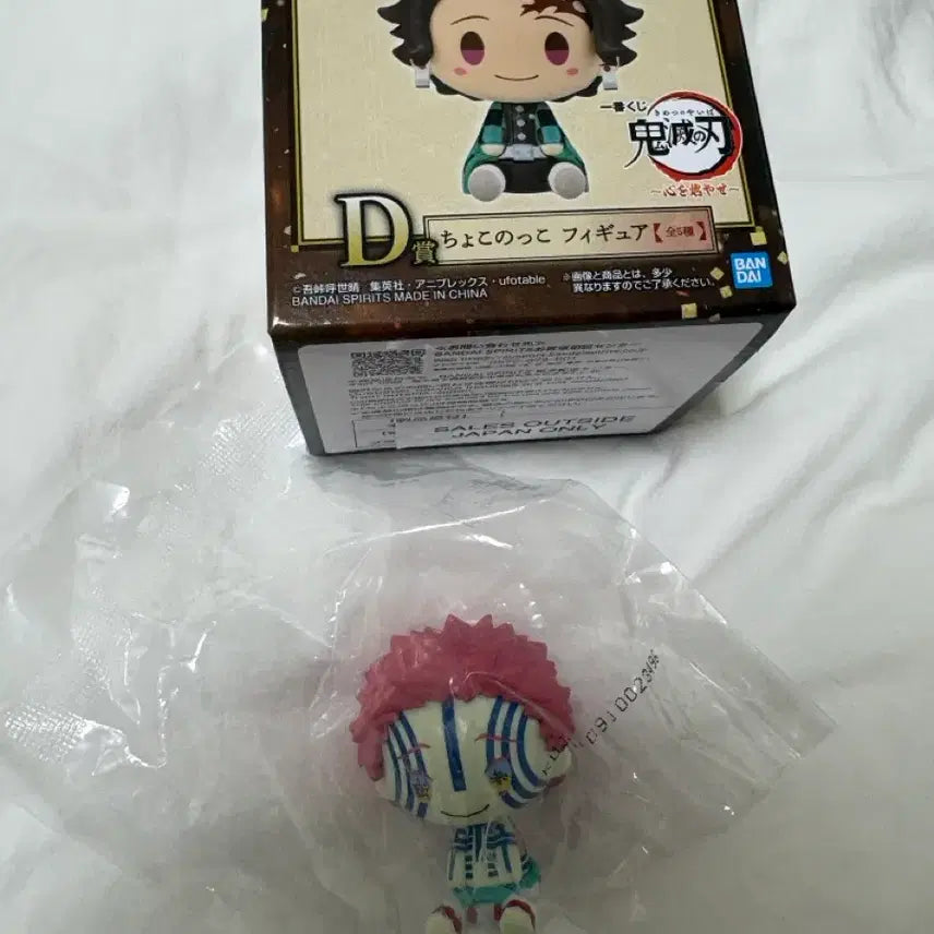 [BUNJANG] Demon Slayer Akaza Chokonok-ko D Prize Figure (Sealed) / 귀칼 마음을 불태워라 제일복권 아카자 초코노코 D 미개봉