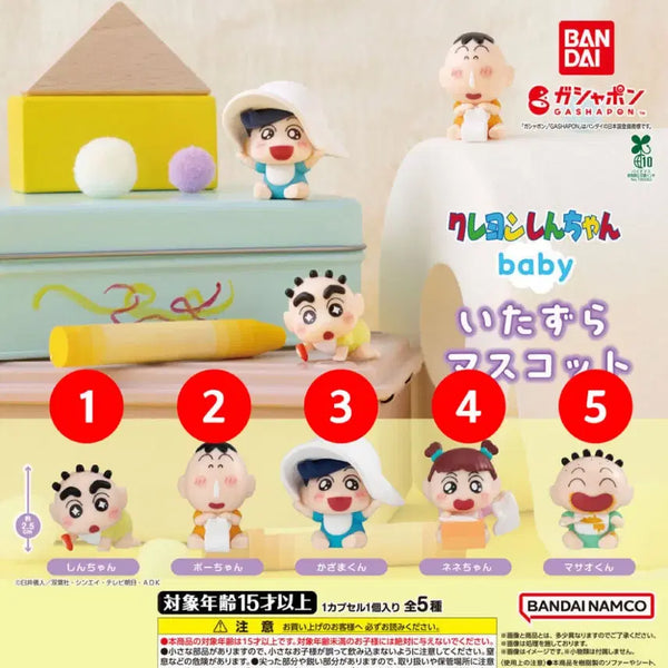 [BUNJANG] Crayon Shin-chan Baby Mischievous Gacha Mameguro Sealed / (맹구/미개봉)짱구는 못말려 baby 장난꾸러기 가챠