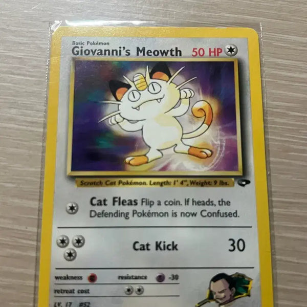 [BUNJANG] Pokemon Card Giovanni's Meowth North American Edition / 포켓몬카드 나옹 북미판