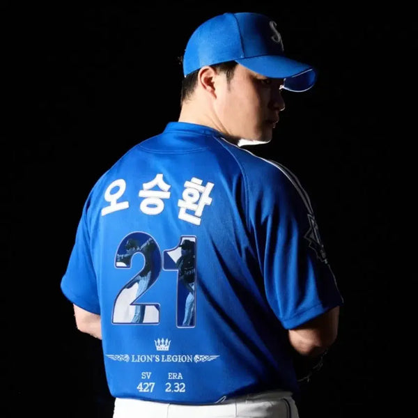[BUNJANG] Samsung Lions Oh Seung Hwan Dynasty Limited Edition Jersey (XL, Unsealed) / (XL) 삼성라이온즈 오승환 왕조 유니폼 미개봉 한정판