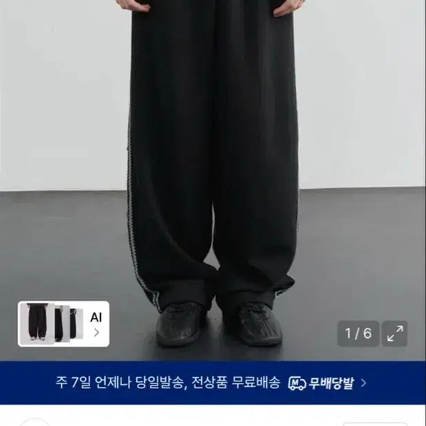 [BUNJANG] Known Track Sweatpants Black Size 2 / 노운 track sweat pants 블랙 2