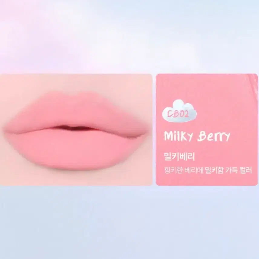 [BUNJANG] Catslab Blur Lip Velvet Tint CB02 Milky Berry / 캣츠랩 블러 립 벨벳 틴트 CB02 밀키베리