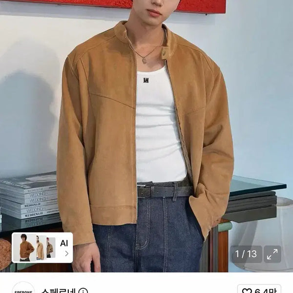 [BUNJANG] Sperone Suede China Curved Blouson Camel / [남성M]스페로네 차이나 커브드 스웨이드 블루종 카멜