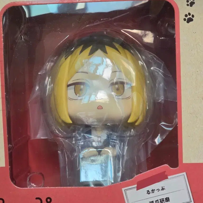 [BUNJANG] Haikyuu!! Kenma Kozume School Uniform Plush Doll (Look-up) - Sealed / 켄마 교복 룩업 미개봉 (방석X)